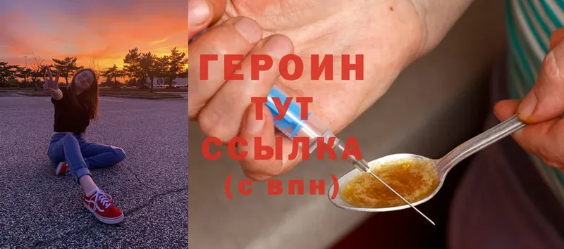 OMG   Верхнеуральск  Героин гречка 